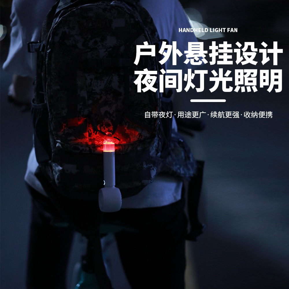 24 años nuevo creativo mini ventilador portátil USB al aire libre colgante noche luz ventilador mudo pequeño ventilador