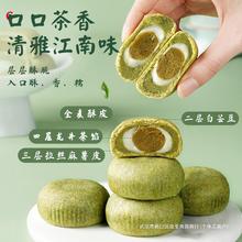 龙井茶酥糕点心麻薯零食品杭州特产减休闲小吃面包早餐