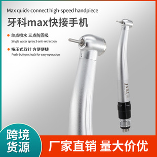���Ƹ����֙C����^������荙C�·�ˮ������NSKͨ�Ç��H�ӿ�MAX��