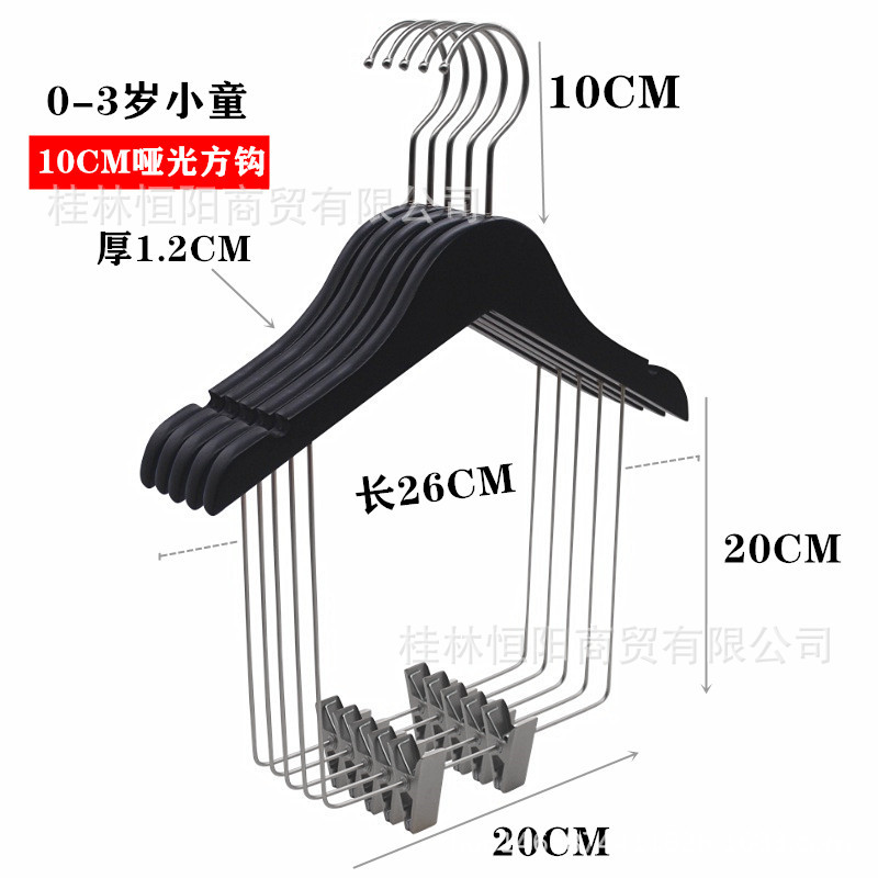 Y-26黑色连体