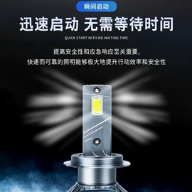 大灯、前照灯;其他车灯