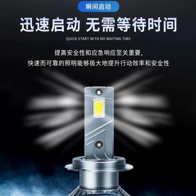 源头工厂跨境汽车大灯h11车灯H4远近一体灯泡双铜管h7led灯汽车灯