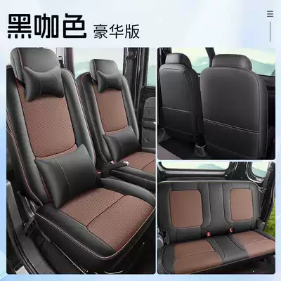 EV Cushion 4, Modelə uyğun (Original) oturacaq örtükləri - black-coffee-color-five-seater-luxury-edition-note-the-model-year
