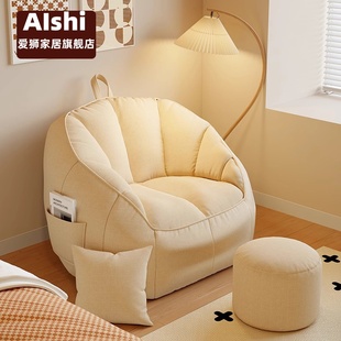 Lazy Small Sofa, Reclining and Sleeping Bean Bag, Bedroom Single Sofa, Small Apartment Tatami Balcony Leisure Backrest Chair