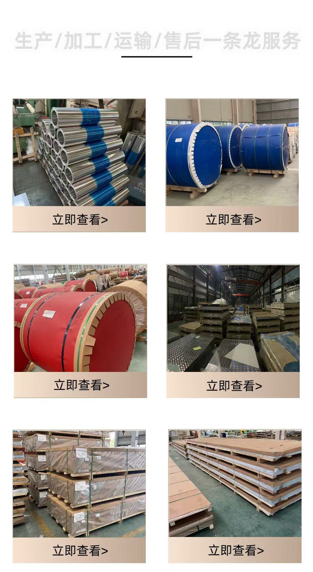 微信图片_20250608101512