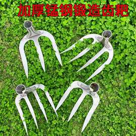 加厚农用四齿钉耙翻地除草工具多齿搂草齿耙园林开荒锻打钢耙批发