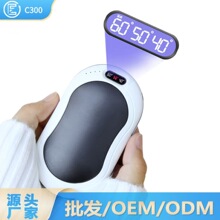 跨境亚马逊充电宝暖手宝二合一 USB移动电源发热振动按摩暖手宝