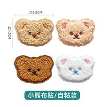 F�ɐۿ�ͨС���^��ճ���N�����b��N�������Ь�·��ƶ�DIY�a���N
