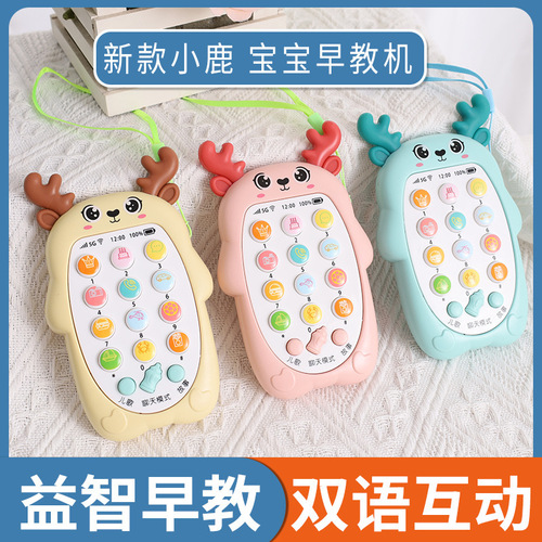 Baby teether, baby simulation mobile phone, children's music toy, early education educational story machine, rechargeable phone