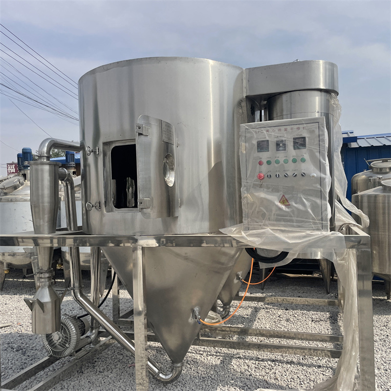 出售二手喷雾塔干燥机 工业真空干燥设备 不锈钢化工烘干设备