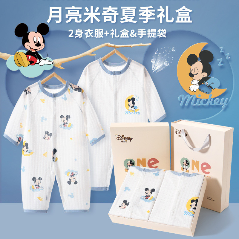 Летняя подарочная коробка Moon Mickey 2