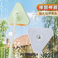 美天乐三角ガラススクレーパー伸縮式両面浴室床用スクレーパー窓掃除用具両面水拭き