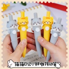 可奇小胖墩口袋笔中性笔卡通学生创意文具可爱小猫造型迷你签字笔