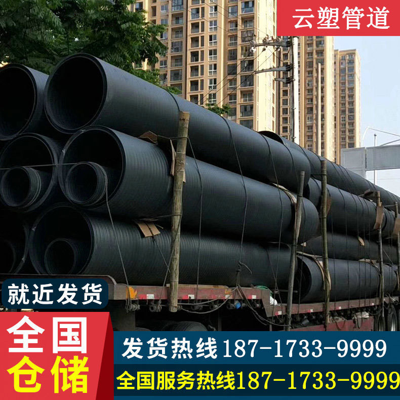hdpe缠绕结构壁增强管A型聚乙烯承插缠绕增强管大口径pe排水管