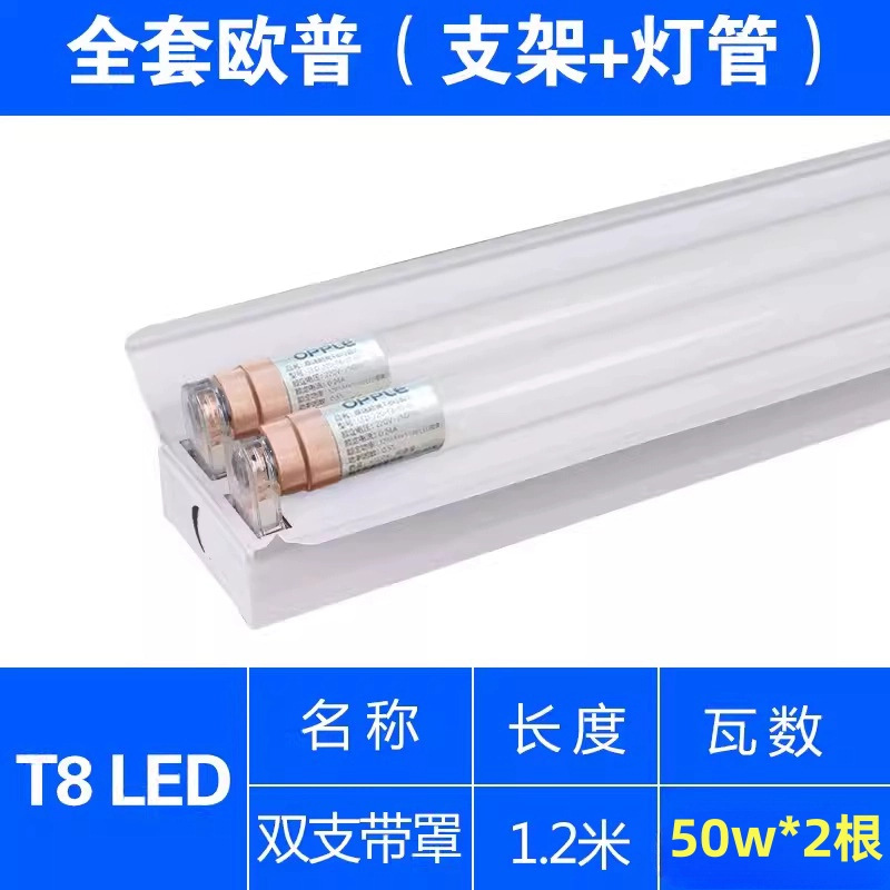 Soporte de lámpara fluorescente LED 1,2 m T8 de ahorro de energía banco de trabajo de fábrica 36W80W de doble tubo con tapa tubo súper brillante