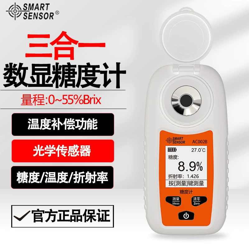 AC002B цифровой измеритель сахара высокой точности тестер сахара для фруктов тестер сладости для напитков измеритель сахара