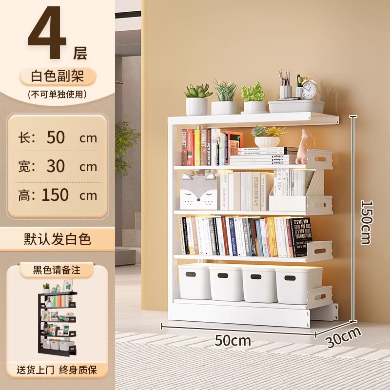 Estantería de acero Estante de piso Biblioteca para el hogar Estante para libros para niños Estante para libros ilustrados Sala de estar Gabinete de rejilla trasera de puerta simple