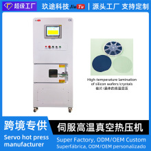 �ŷ���ոߜ؟ቺ�C���LCD TP/LCM PMMA��ϩ��ĵ����иߜ�ճ��