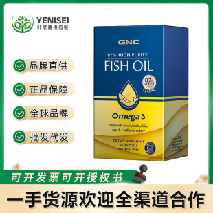 ����GNC�~��ܛ�z��DHA+EPA�߼����~����DPA�ʹ�97%�~��60��/ƿ