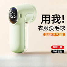 毛球修剪器家用去除剃刮毛神器第电动一名伤衣服打毛球机y7