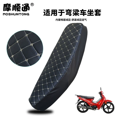 motorcycle CD110 warm cushion: Motorcycle cushion