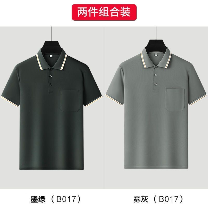 卸売りの新品の男性は半袖のtシャツのポケットのpoloシャツの速乾の氷の糸のお父さんをめくって高級な思いやりの夏を詰めます。|undefined