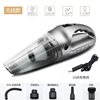 Wireless vacuum cleaner, lights for car, transport home use charging, 12v, high power, charging mode