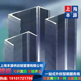 欧标槽钢UPE160规格160*70*5.5*9.5耐候钢S355NL