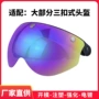 防紫外线复古时尚2008用品