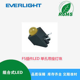 插件LED带壳 F5单孔绿灯 A93B/SYG/S530-E2 网关黑壳指示灯现货