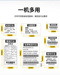 芯燁XP420B無線藍牙熱敏打印機不乾膠國際快遞面單標籤條碼打印機