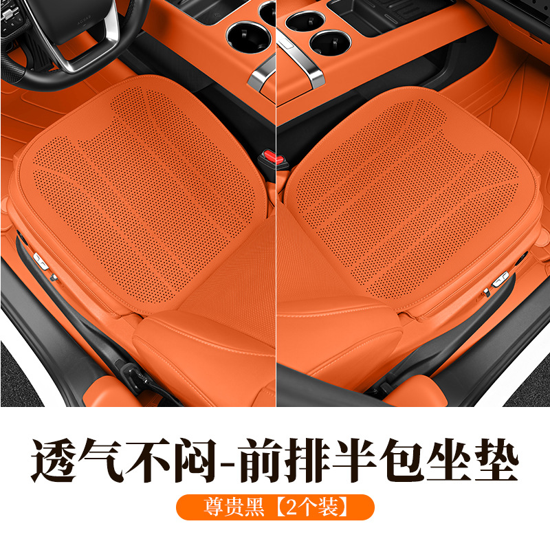 Nappa Breathable Thin | Universal Seat cushion, seat cover - ideal-orange-front-seat-2-pieces-more-cost-effective-ultra-thin-breathable