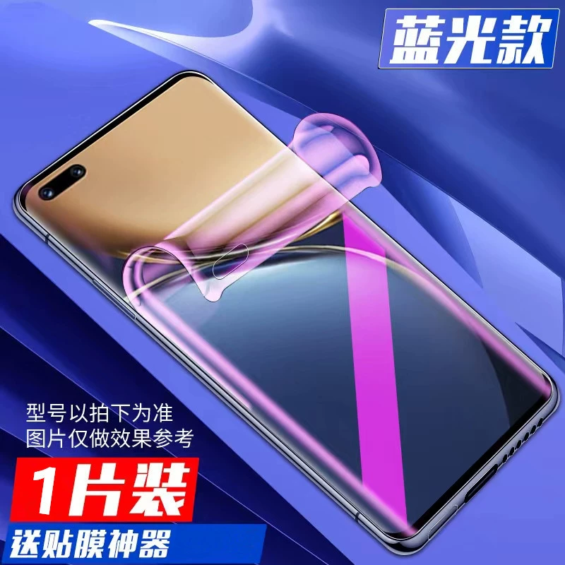 Применимо к tempered film Y55T с защитой полного экрана для vivoy Y55S/ Y33S/ Y75S анти отпечатыванию/ антишпионской мембраны