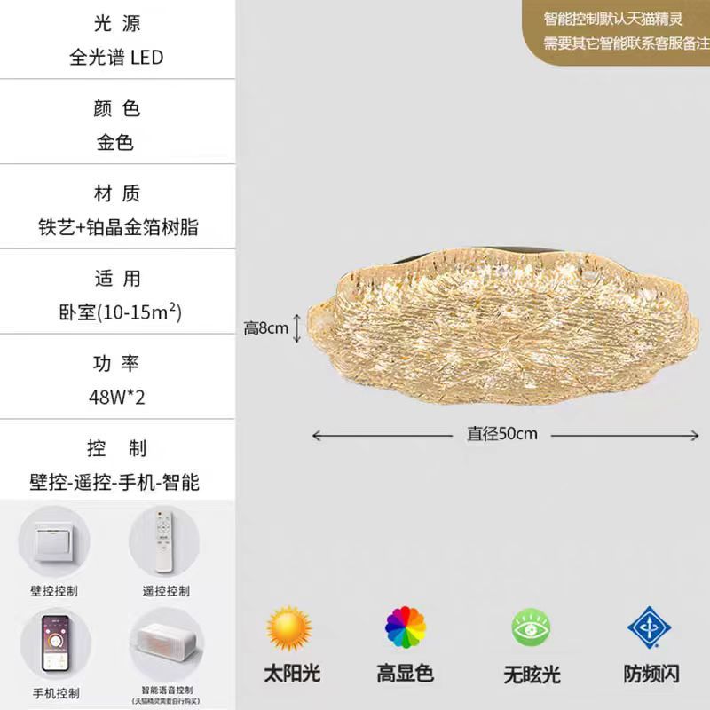 Lámpara de techo de dormitorio Lámpara de habitación principal de sensación premium retro americano