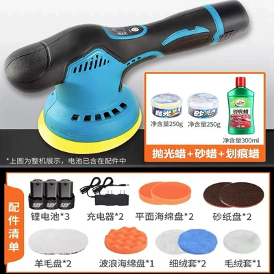 Eccentric Machine Wireless Car Wholesale: Sheet Metal Spray Repair - 3-batteries-polishing-sand-wax-scratches-full-set-of-car-paint