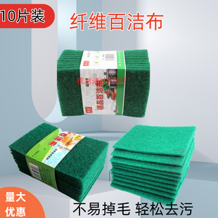 ���ÏN���坍��ƷĨ���Gɫ10Ƭ�b�ٝ���ϴ���坍ˢ�R��2Ԫ���؛