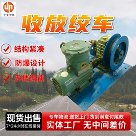 矿山施工设备;其他防爆器材;其他救生器材