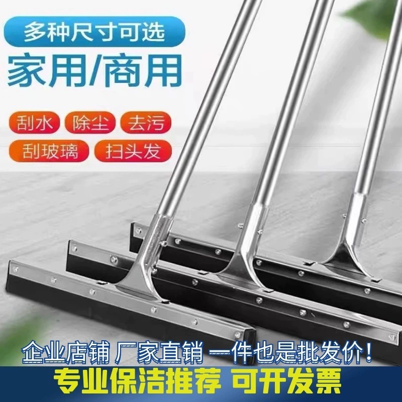 Скребок для пола, скребок для напольной плитки, скребок для пола, ленивая швабра для ванной комнаты из нержавеющей стали, скребок, подметальная машина для воды HF