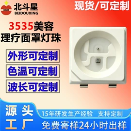 COB LED;直插式LED;贴片式LED