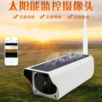 Graffiti WIFI / 4G cámara solar de baja potencia al aire libre pistola inalámbrica cámara inteligente remota