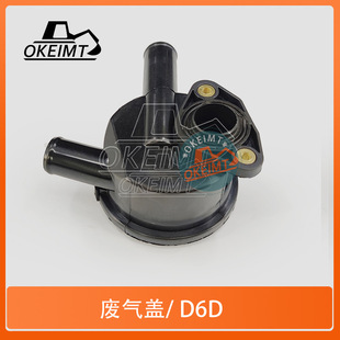�ھ�C����m���֠��� D6D E210�l�әCͨ���y�w�U���w BF6M1013E