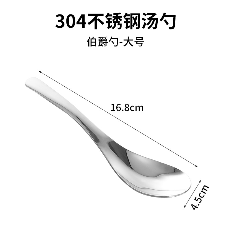 대형 얼그레이 스푼