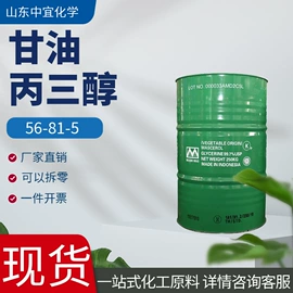 分析试剂;化工中间体;其他生物化工