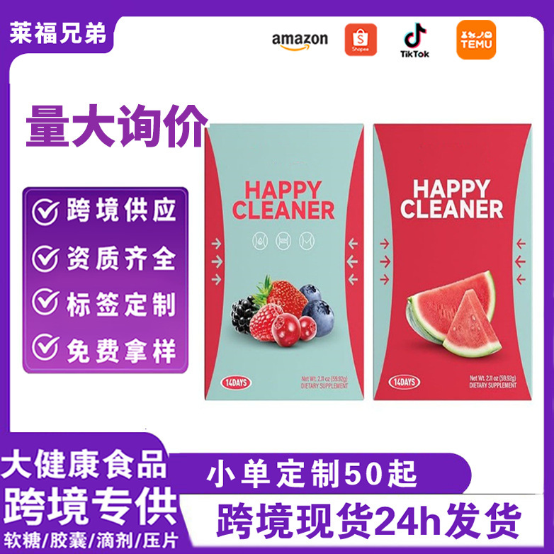 Tk's Popular Product: Watermelon Electrolyte Powder Happy Cleaner Blueberry Flavor Happy Cleaning Powder, Direct Supply from the Factory for Cross-Border Sales