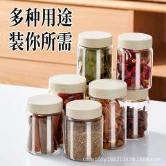 キッチンスパイス収納ボックス調味料缶調味料密封缶家庭用調味料サンショウ大調味料瓶調味料ボックス