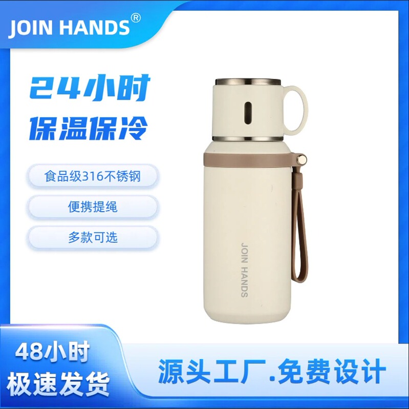 New Simple Large-Capacity Cup 316 Stainless Steel Thermos Cup Portable Vacuum Insulated Flask