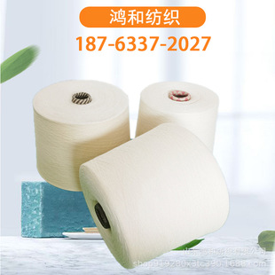 Tencel Modal Yarn Organic Cotton Tencel Yarn 50/50 Modal Good Cotton Yarn Polyester Cotton Ab Yarn