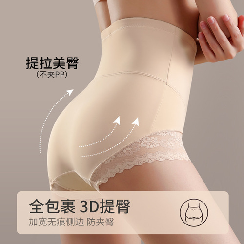 High-waisted butt-lifting and tummy-tightening underwear for women, postpartum shaping and tummy-tightening, powerful body-shaping and tummy-tightening pants for summer, thin