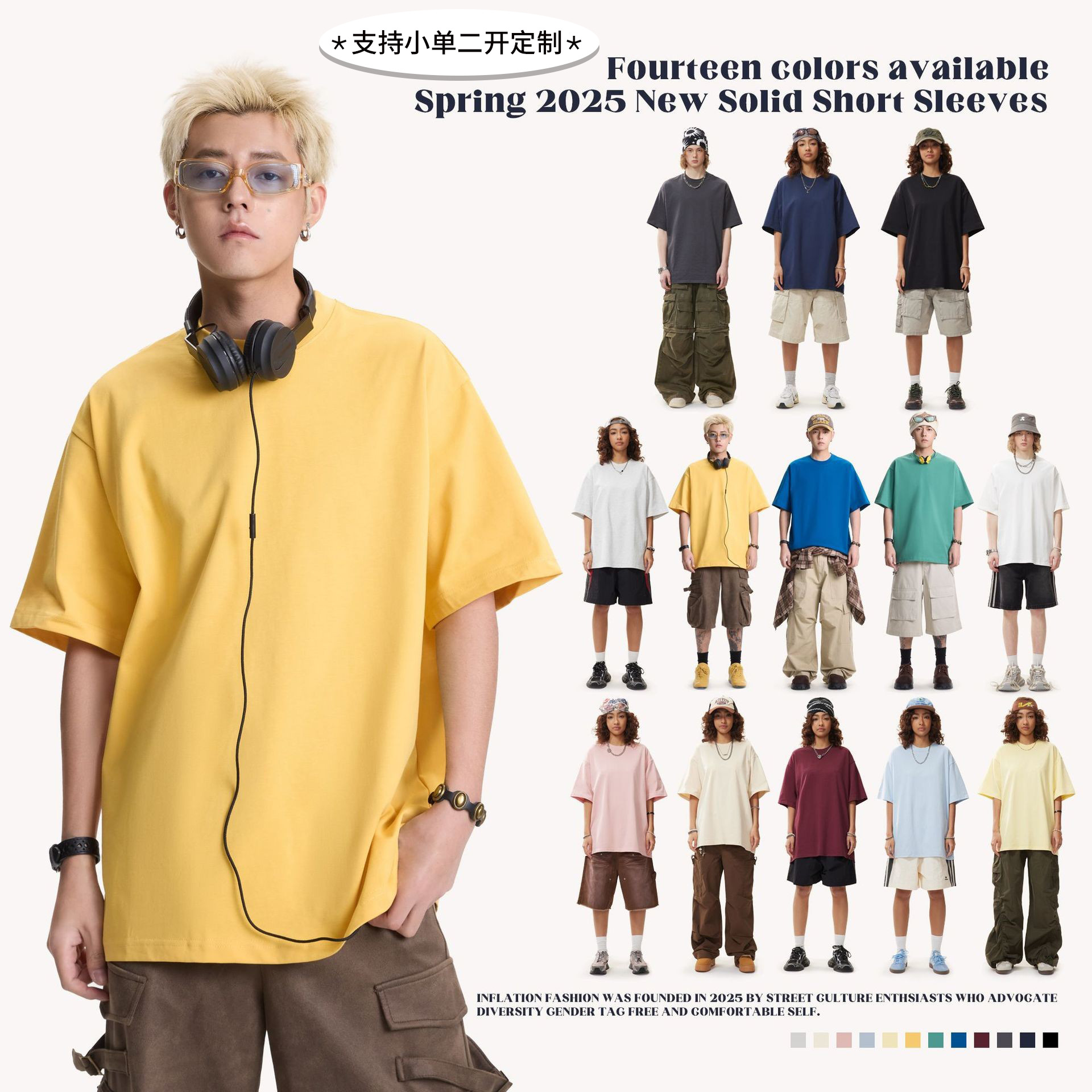 Cotton summer solid color base body-friendly short sleeve T-shirt…