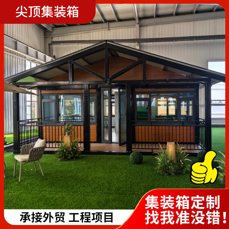 Casa Contenedor Expandible con Techo Puntiagudo para Atracciones Turísticas al Aire Libre, Vivienda Integrada Popular, Alojamiento, Casa Contenedor Habitable, Casa Móvil.